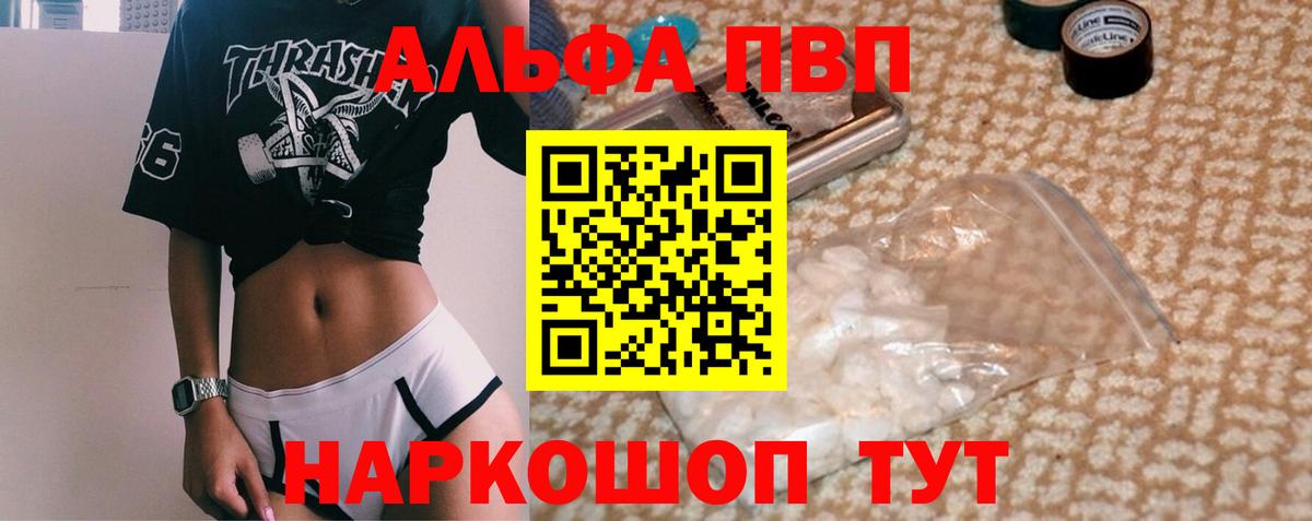 APVP СК КРИС Гусь-Хрустальный