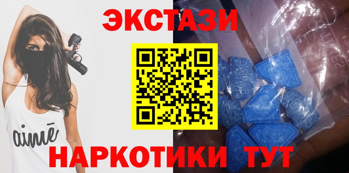 ЭКСТАЗИ TESLA Гусь-Хрустальный