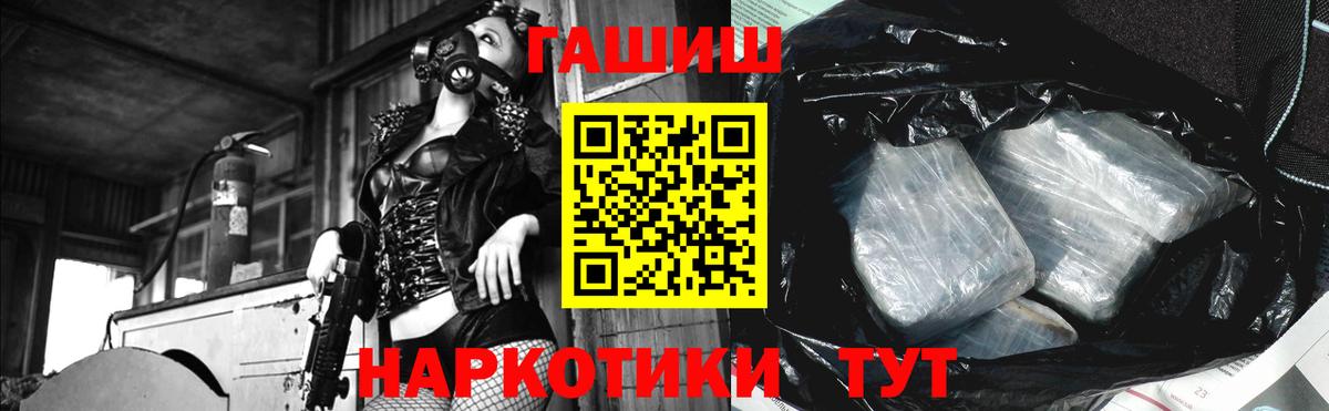 ГАШИШ гашик Гусь-Хрустальный