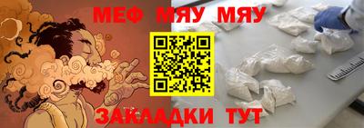 бутират Лесосибирск
