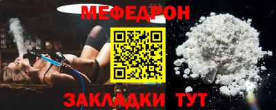 стафф Кунгур
