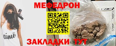 стафф Кунгур