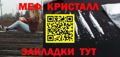 стафф Кунгур