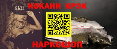 кокс Кулебаки