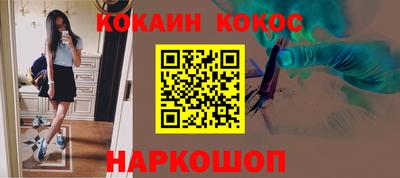 гашишное масло Ливны