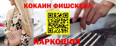 гашишное масло Ливны