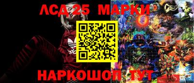 бутират Лесосибирск