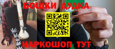 стафф Кунгур