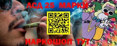 стафф Кунгур