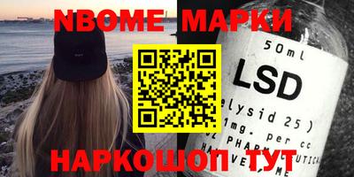 стафф Кунгур