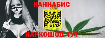 стафф Кунгур