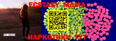 гашишное масло Ливны
