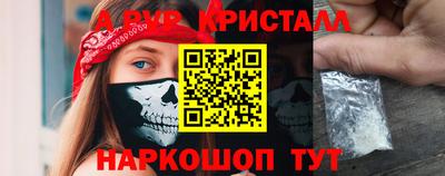 стафф Кунгур