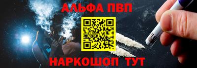 бутират Лесосибирск