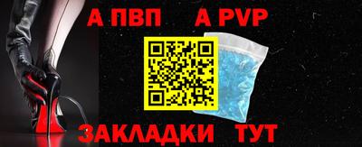 стафф Кунгур
