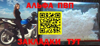 дурь Ликино-Дулёво