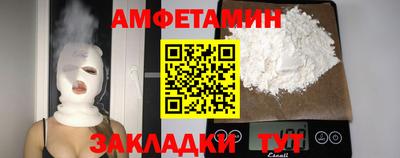 бутират Лесосибирск