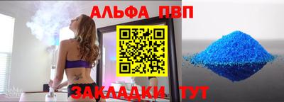 стафф Кунгур