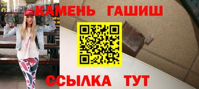 гашишное масло Ливны