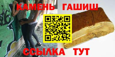стафф Кунгур