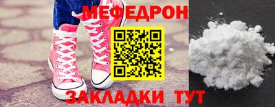 ешки Гудермес