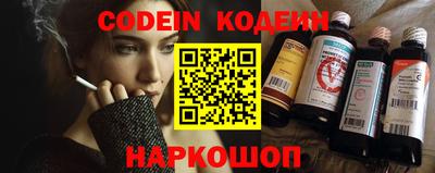 бутират Лесосибирск
