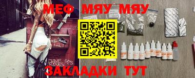 стафф Кунгур