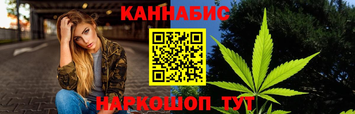 МАРИХУАНА OG Kush Гусь-Хрустальный